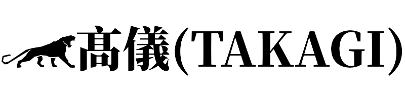 髙儀(Takagi)